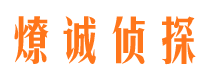 福安外遇取证